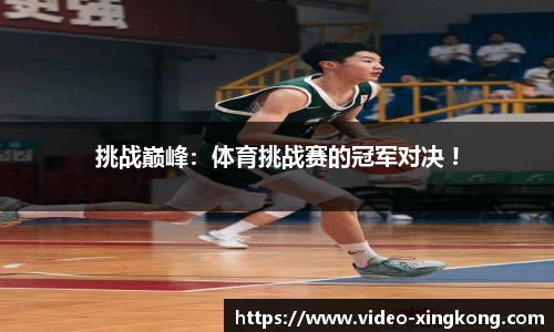 星空真人