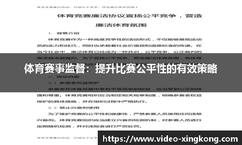 星空真人官网