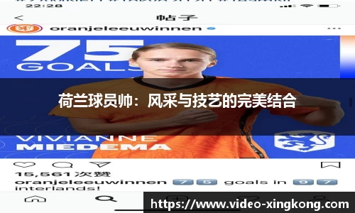 星空真人