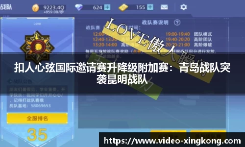 星空真人官方网站