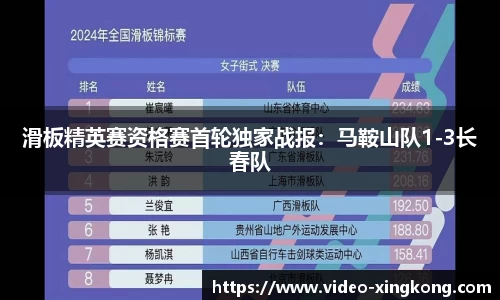 星空真人官网