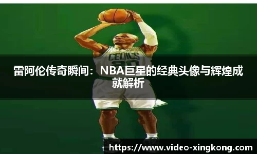 星空真人