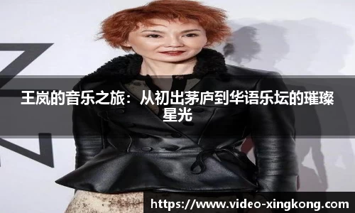 星空真人官网
